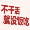 关闭所有的头像