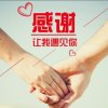 流浪的王子的头像