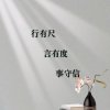 农村人的头像