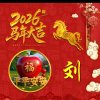 开心快乐的头像
