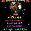 海泉的头像