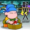 劉的头像