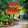 笑容在脸上的头像