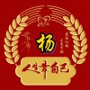 自娱自乐、的头像