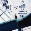 贺燕的头像