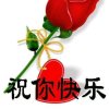☞惜☆缘☜的头像