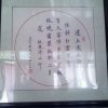 陋室铭的头像