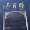 抱怨的头像