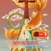好人一生平安的头像