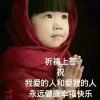 惜缘的头像