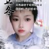 缘梦★꧁微꧁笑꧁女꧂孩꧂的头像
