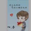 近距love~刻苦的头像