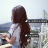 疯狂少女麒麟皇后。的头像