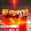 身正不怕影斜，脚正不怕忙斜歪的头像