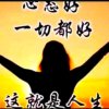 爱心的头像