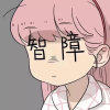 的头像