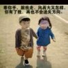 庆祥的头像