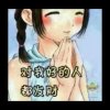 佳佳的头像