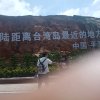 四季的头像