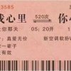 鈛忠燕的头像