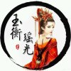 ［極］丿殇丶紫寒灬（淡）的头像