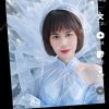 ☆努力奋斗★的头像