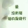 ……的头像