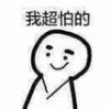 Sky的头像