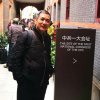 民建的头像