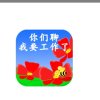 燕子回来了的头像