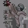 心中的玫瑰的头像
