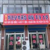 为你改变——暂退的头像