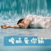 窗后总有一张似驴的脸@的头像