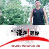 海兵的头像