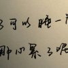 小军的头像