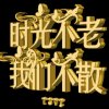 紫枫的头像