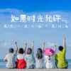 莉莉的头像