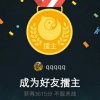 qqqqq的头像