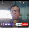 相约一生的头像