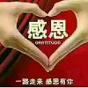 然烧的岁月的头像