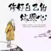 十一的头像