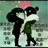  吥~失的头像
