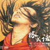 忘忧…酒馆的头像