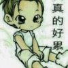 附近100米的头像
