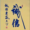 无所谓的头像