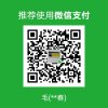 欢迎使用微信支付的头像
