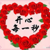 快乐人生的头像