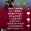知常乐的头像