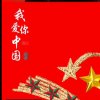 皇冠V2福星的头像