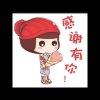 珍惜每一天的头像